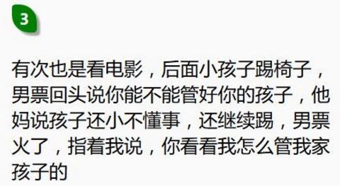 熊孩子把价值百万的东西给弄坏了,熊孩子把音响给砸了