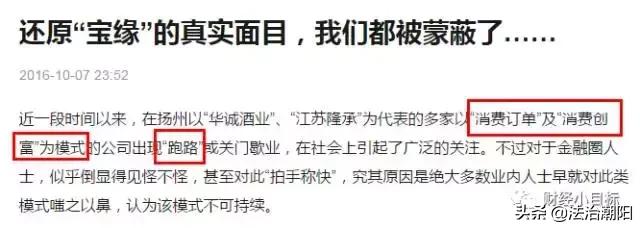 2018公安部骗局大汇总,公安部提醒受骗的八大骗局