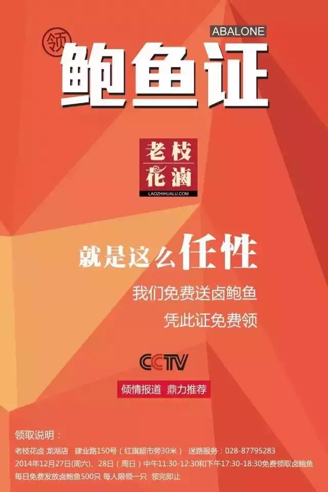 教你一个比发传单实用的方法,发传单如何提高成功率