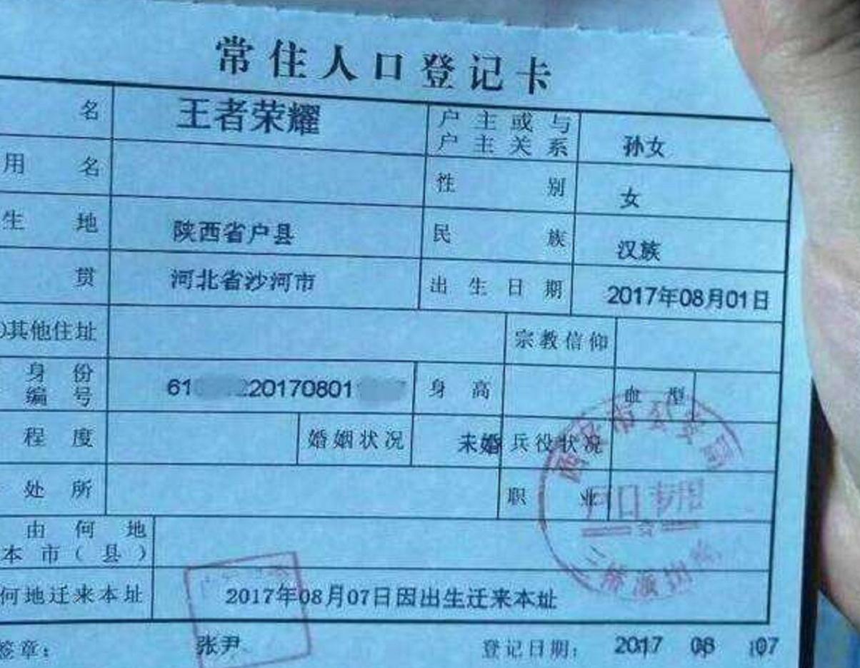 爸爸给孩子取名护士少写一笔,父亲给儿子取名宇凡