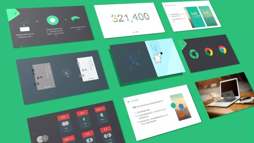 ppt扁平结构,ppt制作扁平风格