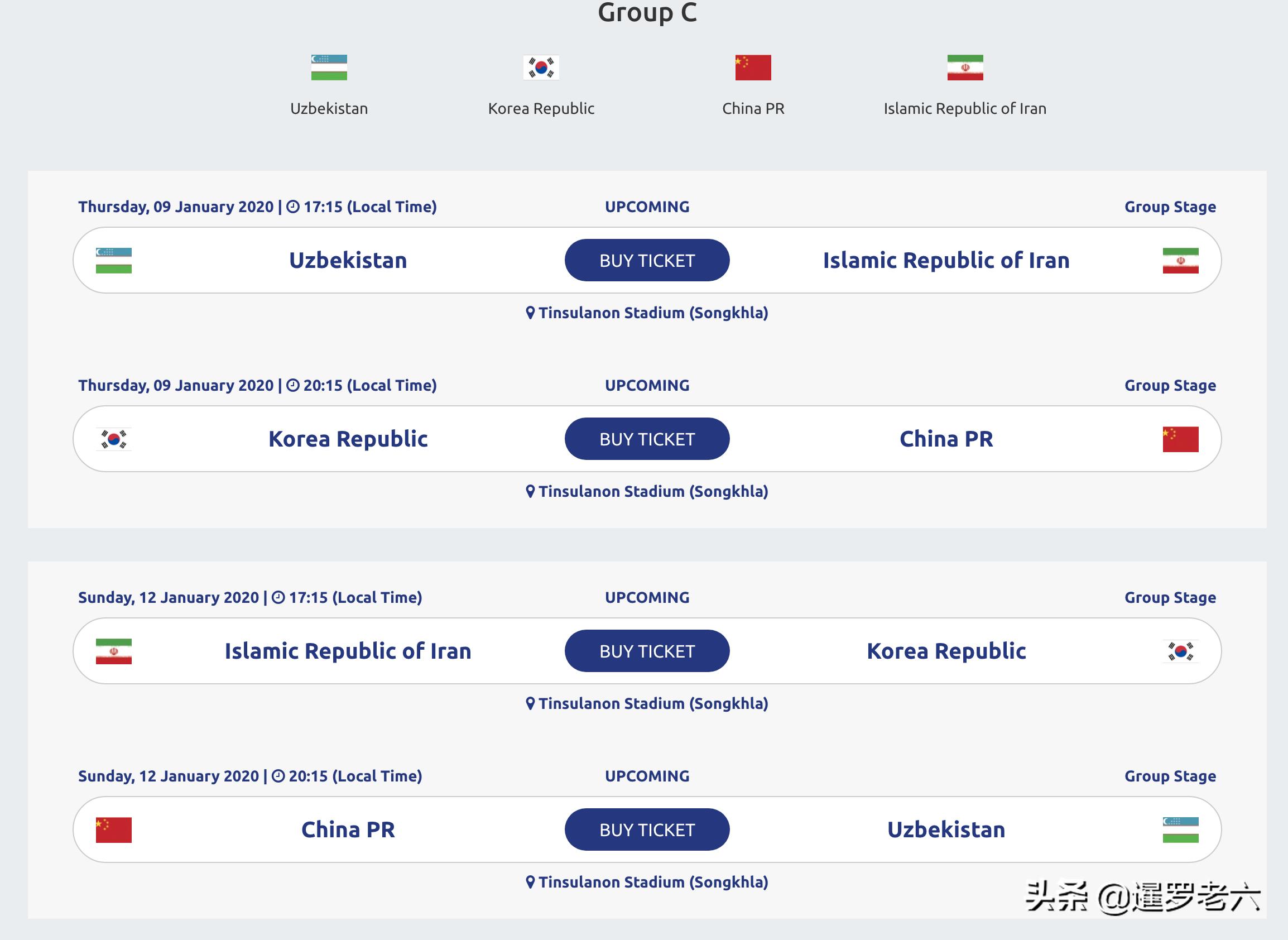 为国奥加油，去泰国看U23亚洲杯如何购票？答案在这里！门票不贵