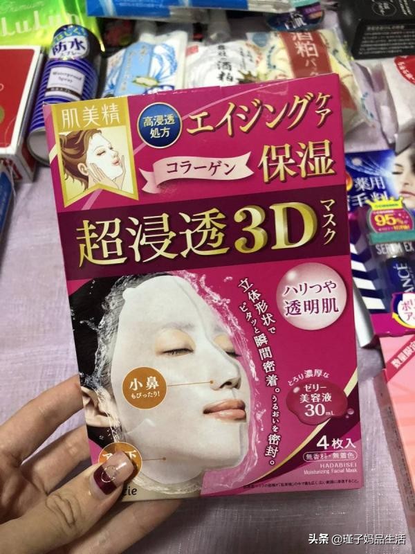 日本药妆面膜推荐 (抗老面膜平价好用洗面奶)