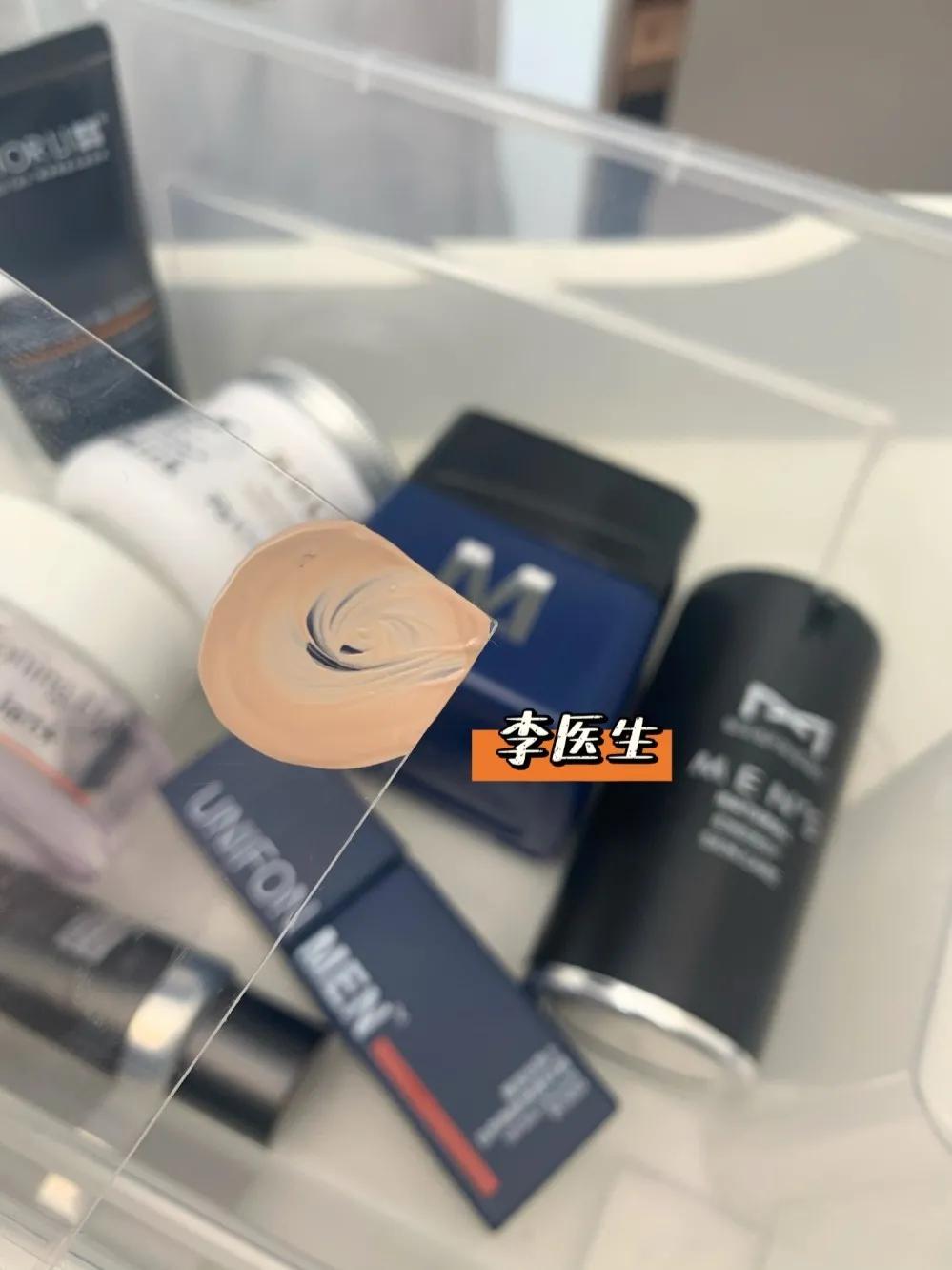 男士素颜霜推荐真实测评,遮瑕男士素颜霜