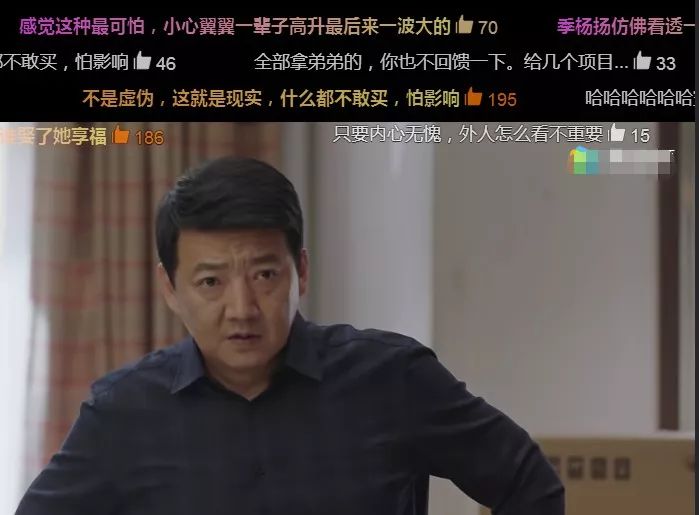 小欢喜黄磊和沙溢在地下车库,小欢喜沙溢黄磊父母年轻时的模样