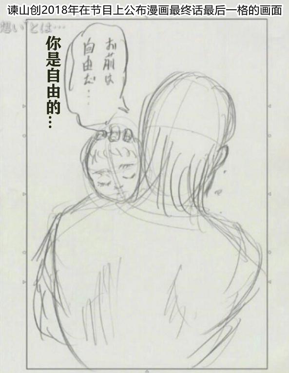 进击的巨人最终话pv,进击的巨人现在更新到哪里了