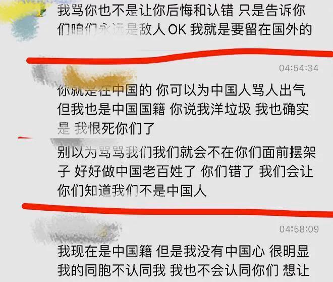 留学生跳窗事件,跳窗的留学生