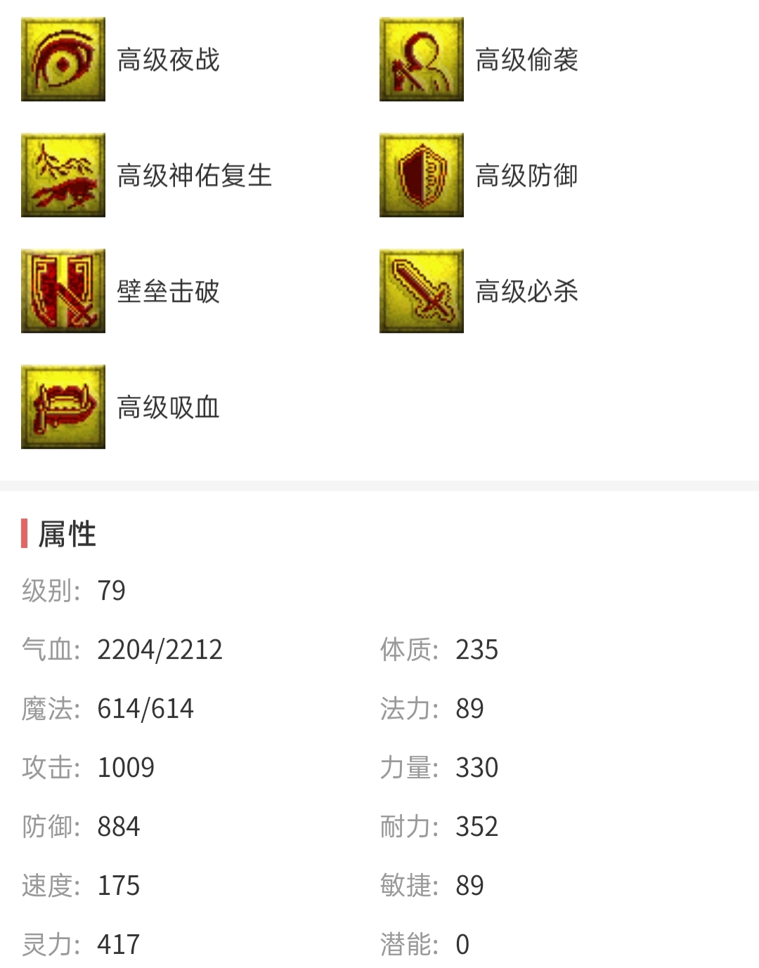 梦幻西游69好玩还是109好玩,梦幻西游凌波城玩69还是109