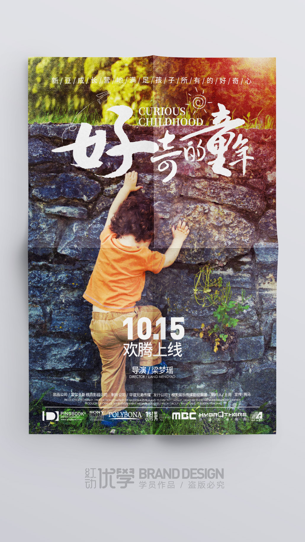 电商平面和ui设计哪个好,电商平面ui设计和平面设计