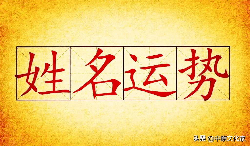 王者荣耀、王子殿下与贺赫赫等,你遇到过这些独特名字吗