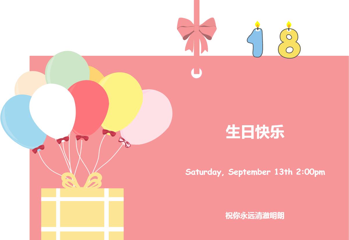 立体贺卡制作教程精致合集,动手制作一个美观的贺卡图片