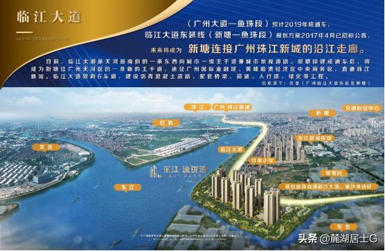 2019年广东抄底置业指南，置家创展最新数据曝光