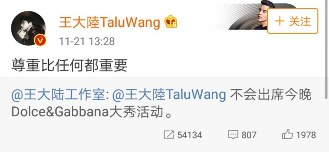 人走茶凉男版,人走茶凉的明星