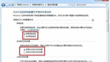 突然无网络访问权限怎么解决win10,电脑无网络访问权限怎么解决win10