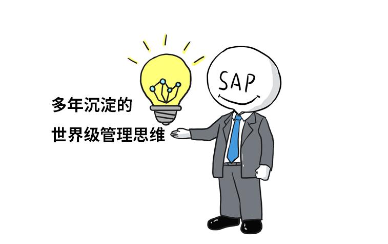 这些年，让客户泪流满面的ERP…