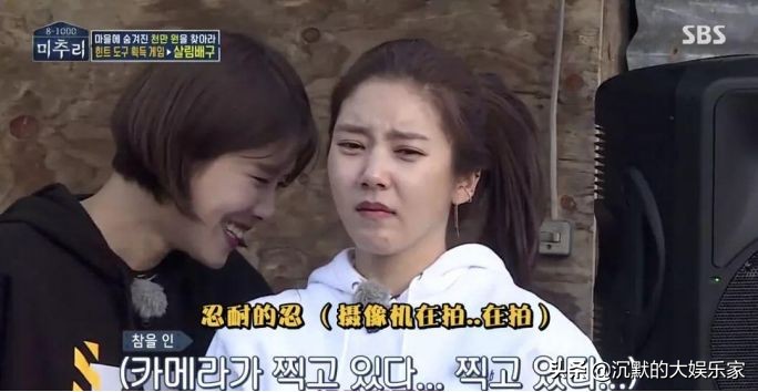 10部搞笑韩综:笑到十里声控灯都为我闪耀哈哈哈哈