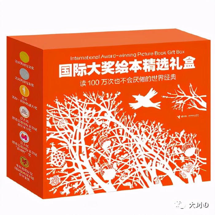 大班经典绘本推荐,国际获奖幼儿经典绘本推荐