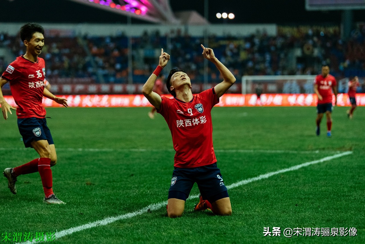 中甲陕西长安竞技杨贺,2019中甲陕西大秦之水19轮