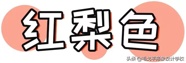 怎么避免眼妆脏,怎样防止眼妆脱落