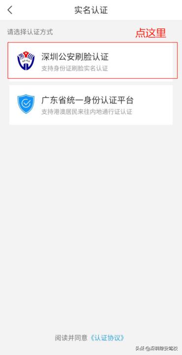 深圳驾校报名考试去哪里,深圳综安驾校是正规驾校吗