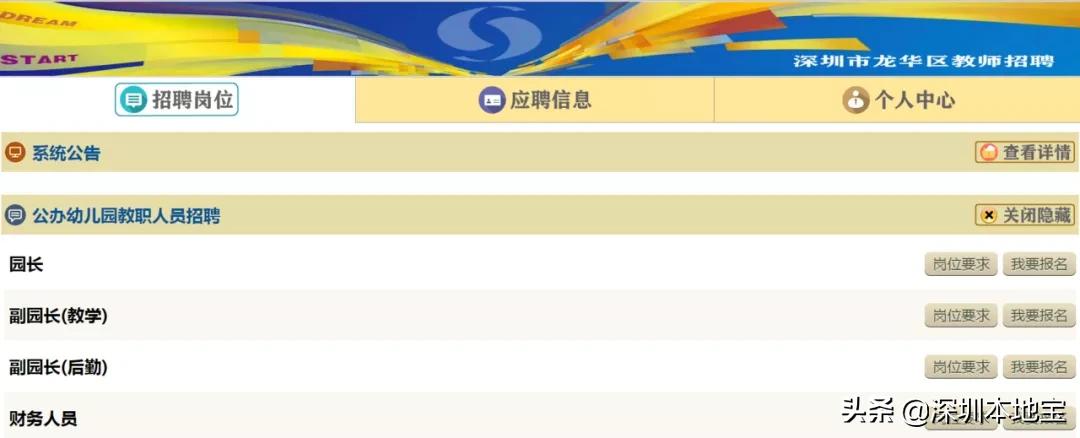 广东省2019各市平均工资排名,广东省各市平均工资水平排行