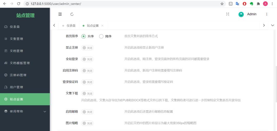 django开源书籍,django在线文档系统