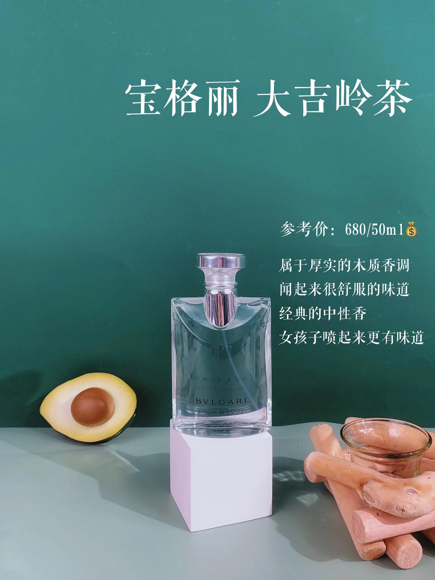 想入手一款小众不撞香的香水,平价香水店铺推荐学生党淡香