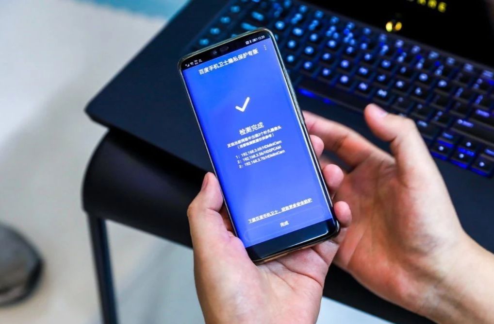 针孔摄像头识别,哪些app有针孔检测