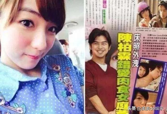 假戏真做！七年地下恋被扒光，爱上“肉食女”？