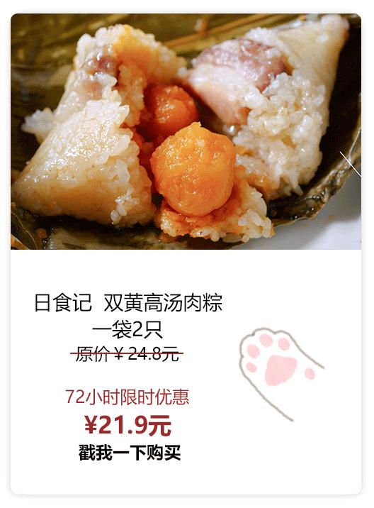 怎样可以做好吃的粽子,粽子煮出来太软不好吃