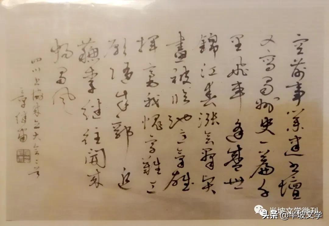 章继肃和徐无闻什么关系,章继肃和徐无闻的关系