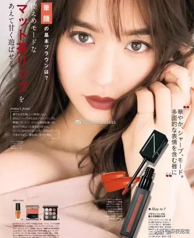 新垣结衣石原里美实绩对比,石原里美新垣结衣垫底