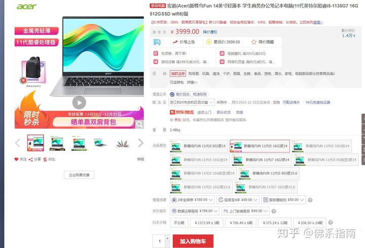 哪些数码产品不推荐,2021最鸡肋的十大家电
