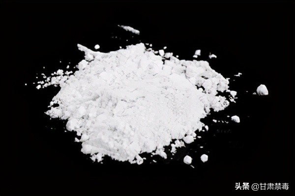 国际禁毒日不可以做什么,国际禁毒日违禁药品