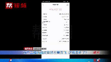 二维码收款1000元收不了,二维码收钱不翼而飞