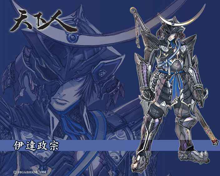 怀旧佳作《天下人》：叱咤风云英雄人物，一*战统**国天下无双