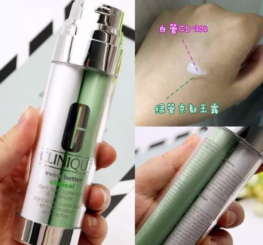 今天试试倩碧*管双**淡斑精华，看看能不能搞定陈年痘印和斑点！