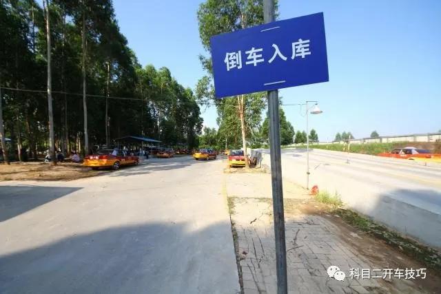 科目二倒库最简单又准的方法图解,科目二倒库技巧与学车方法分享