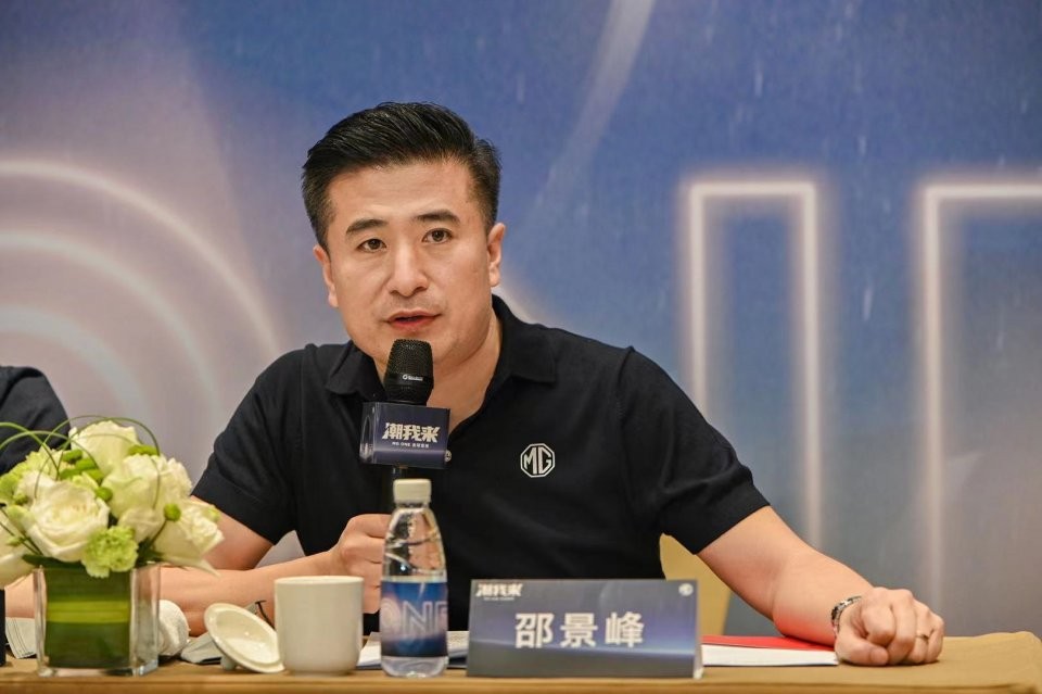 名爵品牌正式发布mgone新款车型,上汽名爵mgone多少钱