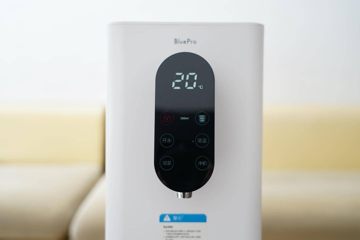 博乐宝智能净饮机,博乐宝净饮机b62