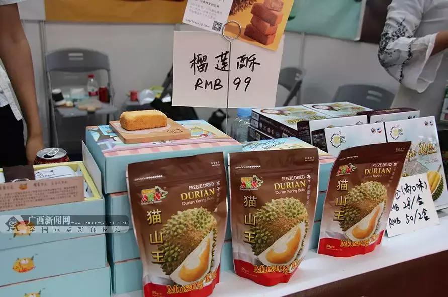 2021东博会开放日,东博会公众开放日