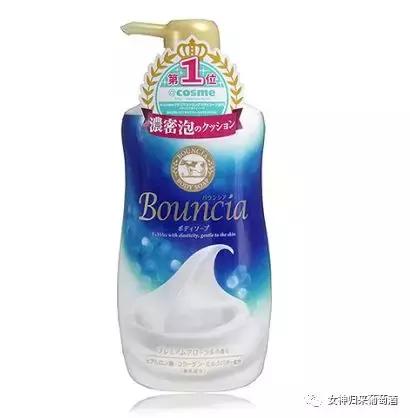 她身上香味的秘密，原来是……