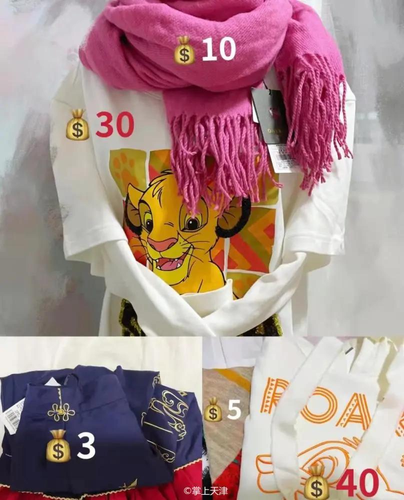 天津体院北菜市场买衣服,天津卖衣服的菜市场