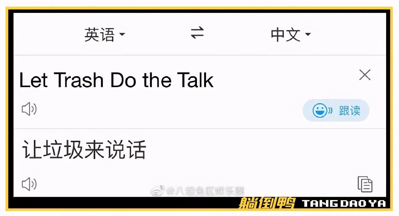 耐克阿迪App遭下架！新广告语“凭本事放狠话”，挑衅中国？