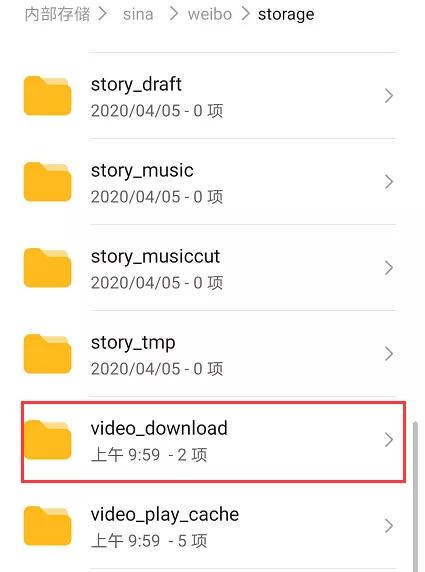 微博上的视频，不用工具，如何才能保存到本地？