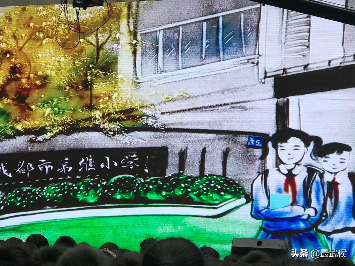 100多年前，华西医院背后有所弟维小学。现在如何了？