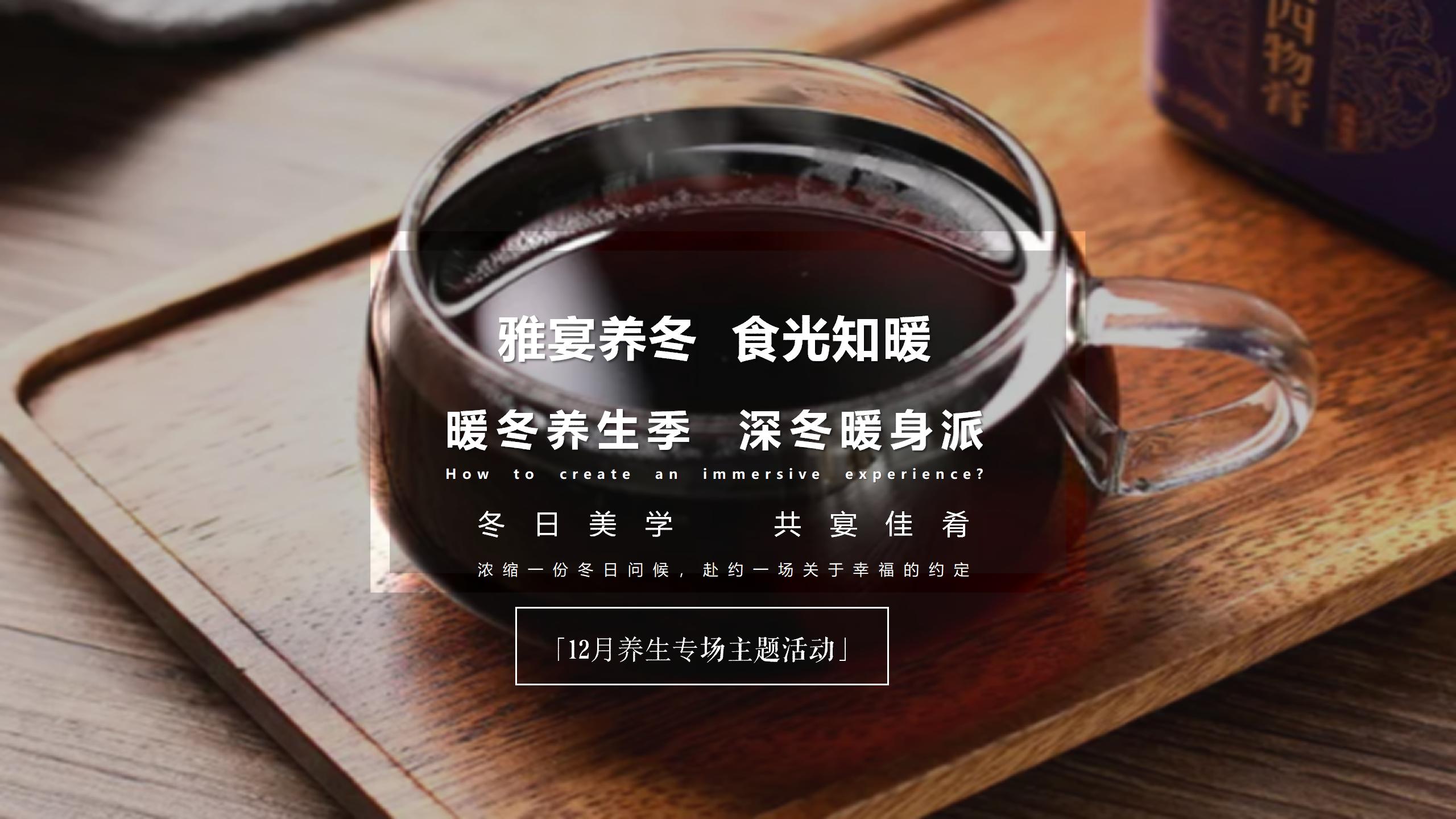 地产4月活动方案,地产暖场活动策划冬季