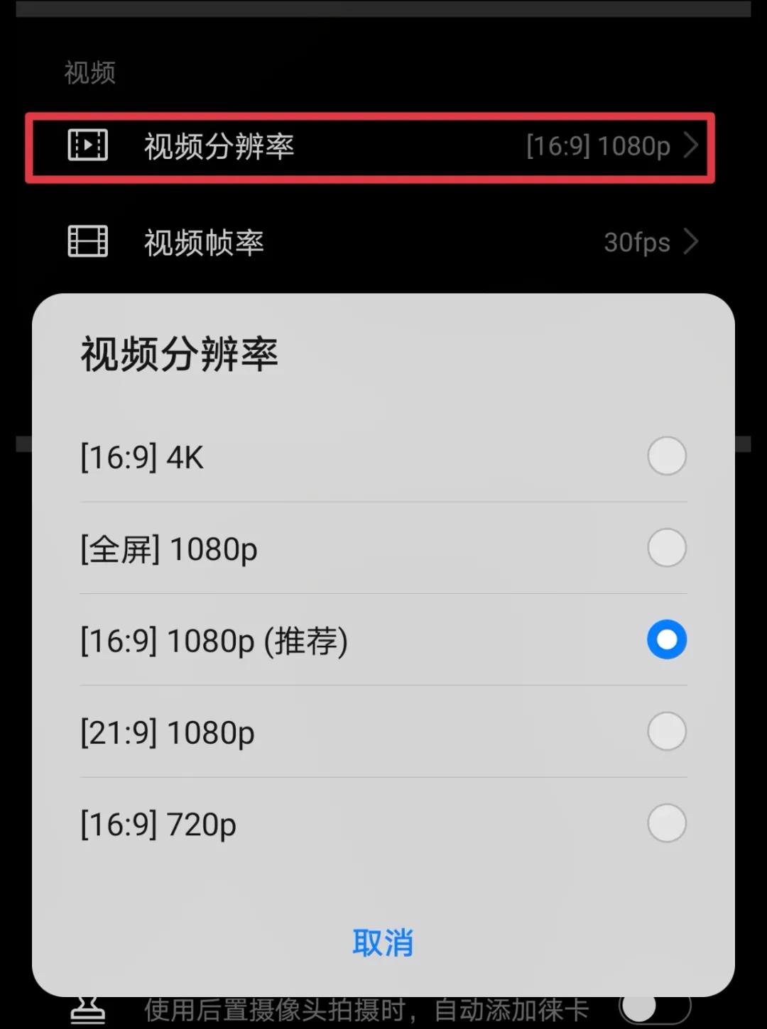 新手华为手机拍照,华为相机慢动作拍摄怎么拍