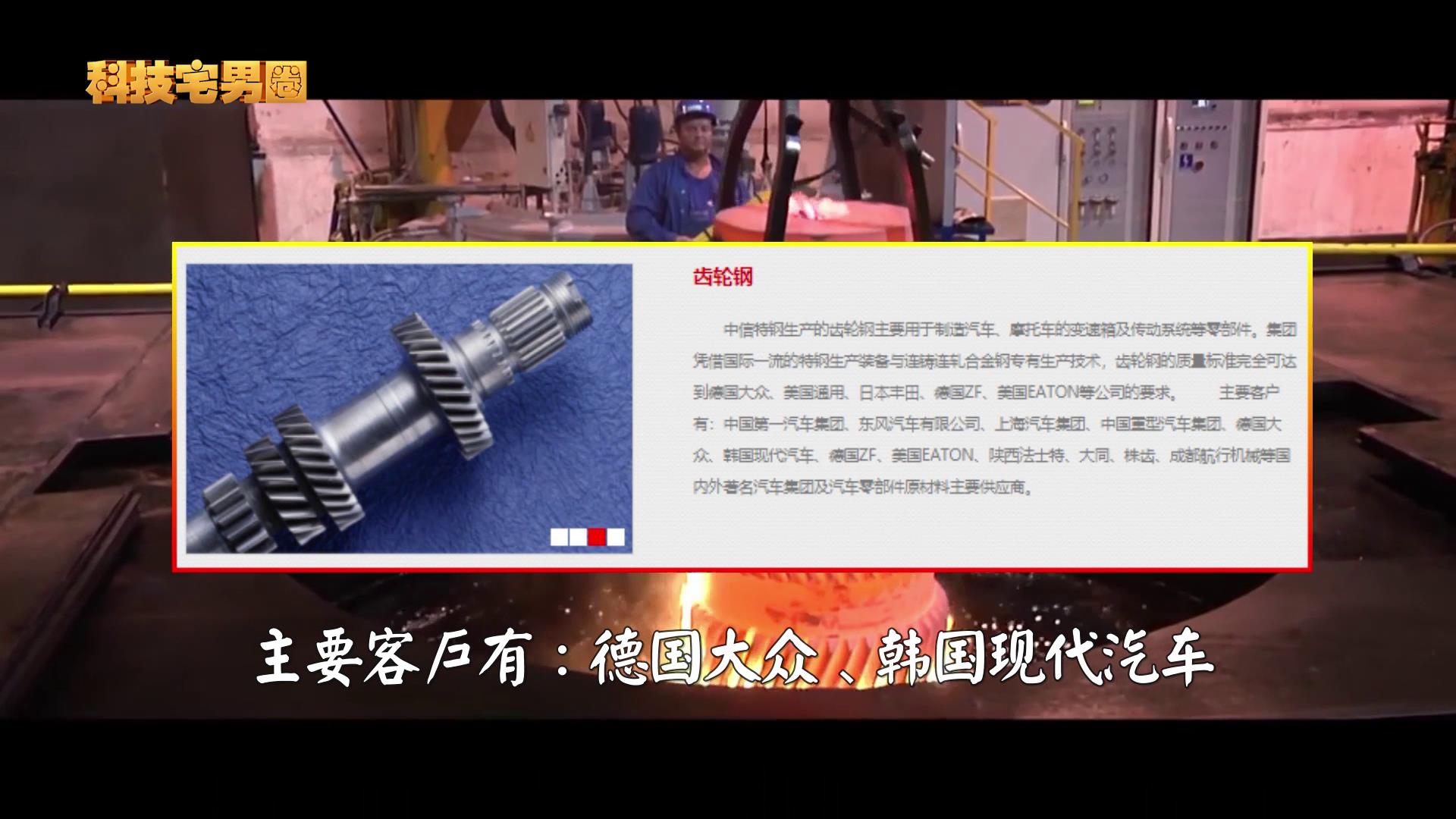 日本钢铁和中国钢铁,日本钢铁和中国钢铁质量差在哪里