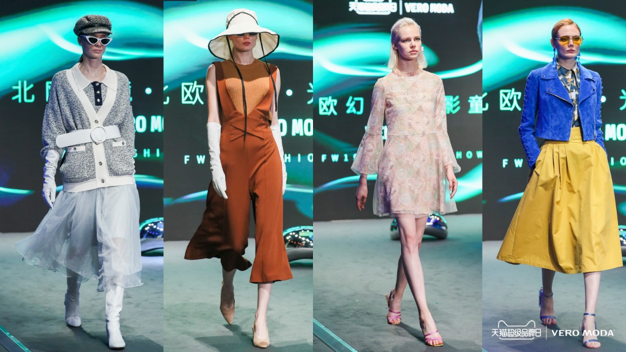 天猫超级品牌日2022主题,天猫veromoda旗舰店